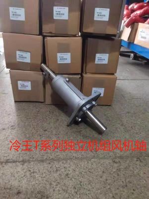 781682 Manual Thermo King Parts Fan Drive Shaft